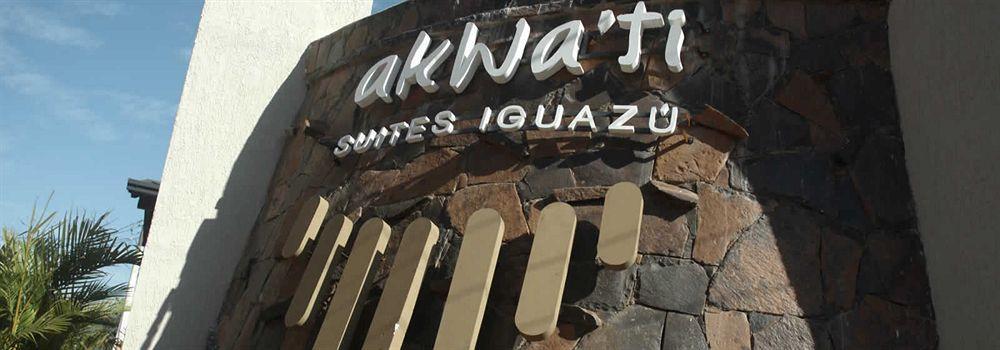 Akwati Suites Iguazu Пуерто Игуасу Екстериор снимка
