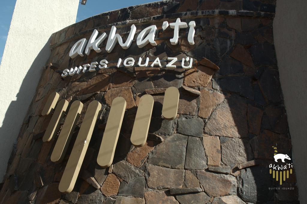 Akwati Suites Iguazu Пуерто Игуасу Екстериор снимка